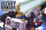 Super Robot Taisen OG Secret Hanger Artbook