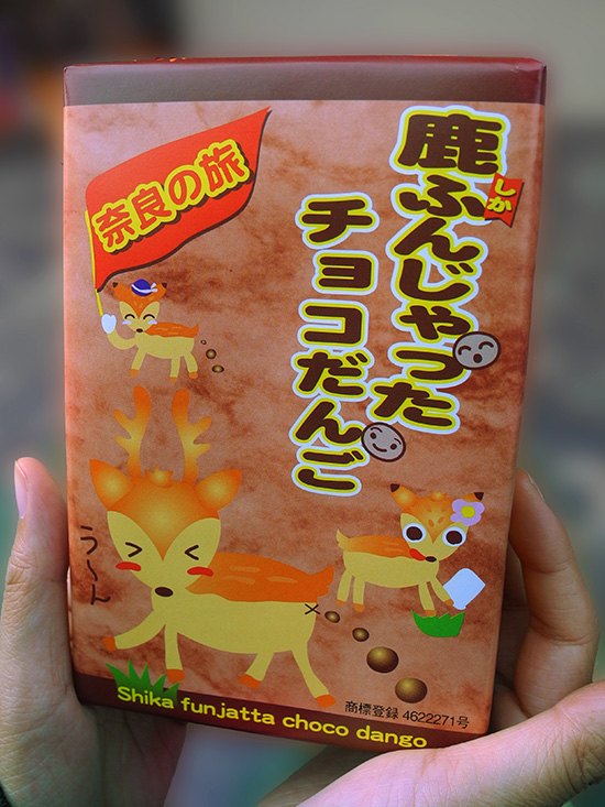 Deer poop mochi