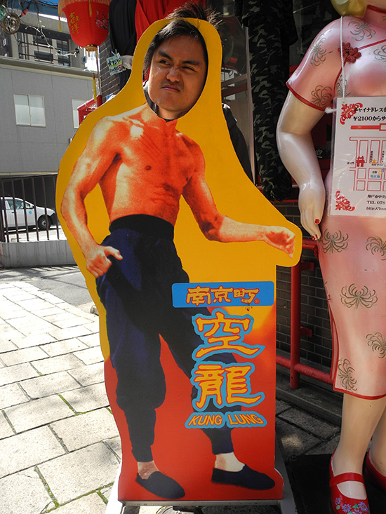 Bruce lee in Kobe chinatown