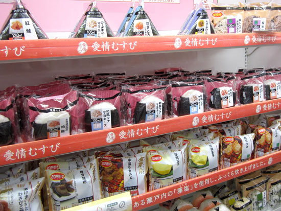 Onigiri at Family Mart