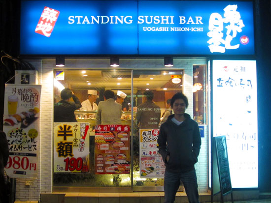 Standing sushi bar
