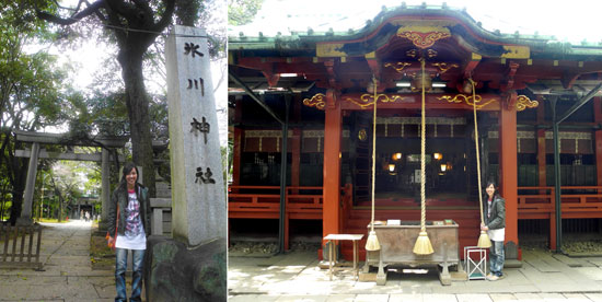 Hikawa Shrine