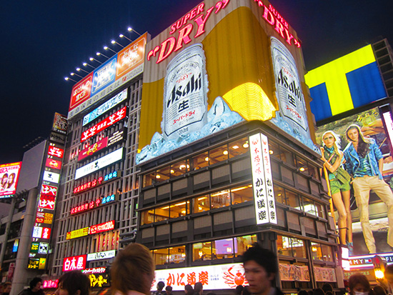 Dotonbori billboards