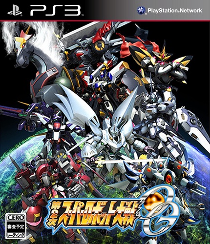 Dai 2 ji super robot taisen OG